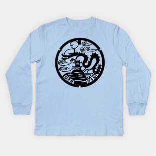 Naegi Castle Drain Cover - Japan - Front Kids Long Sleeve T-Shirt